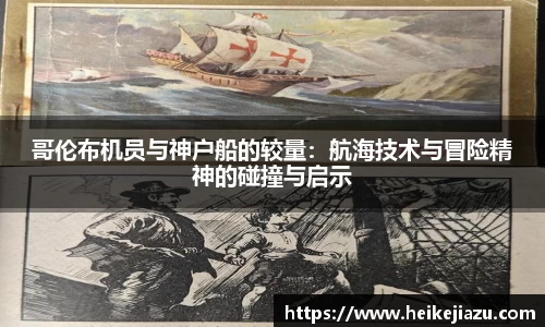3377体育官网