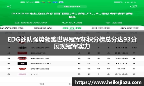 3377体育
